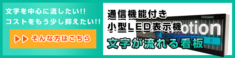 ʐM@\t^LED\@ Ŕ